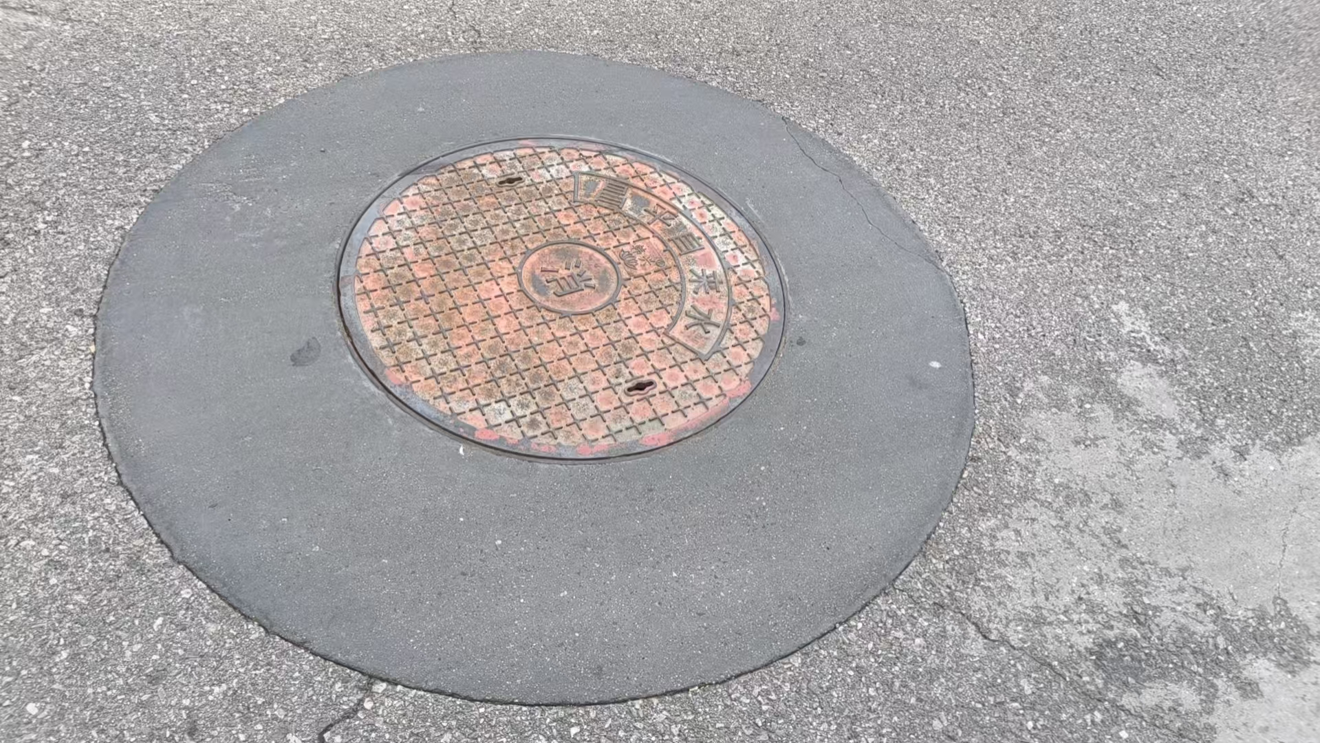 五莲井周速凝加固料