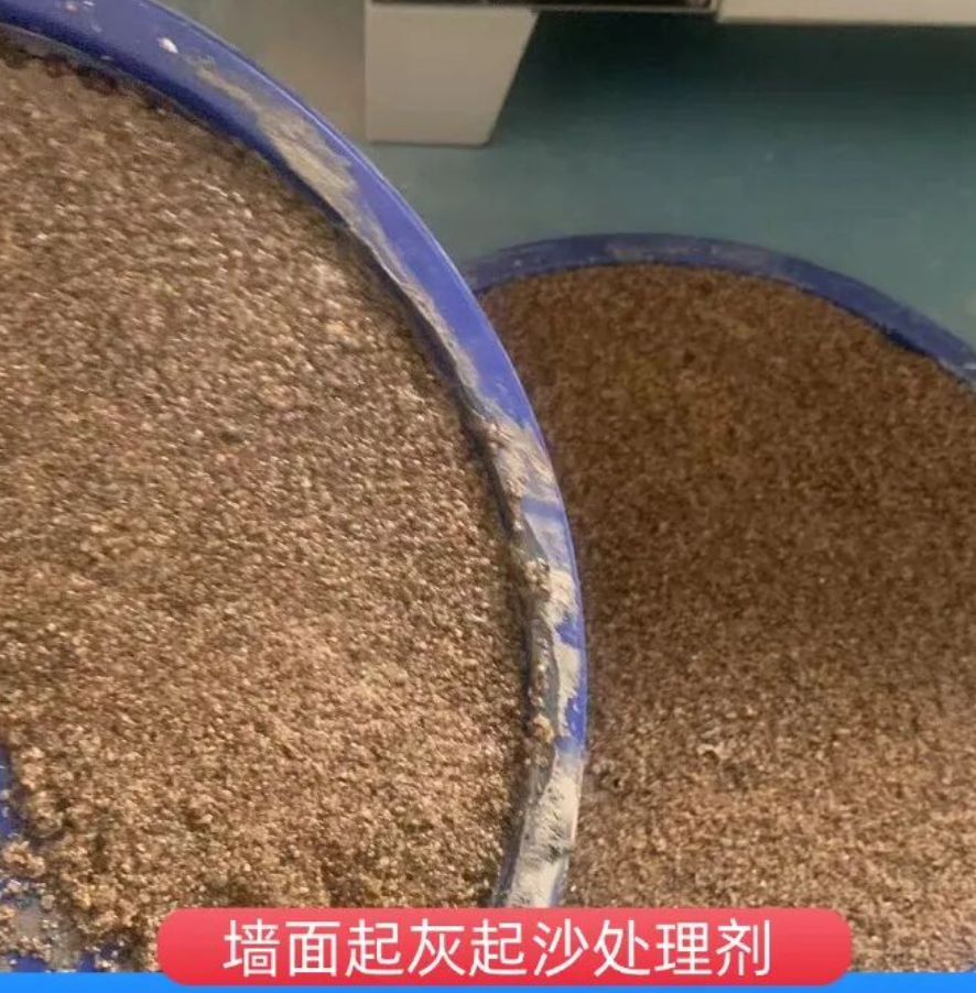五莲墙面起灰起沙处理硬化剂工作原理